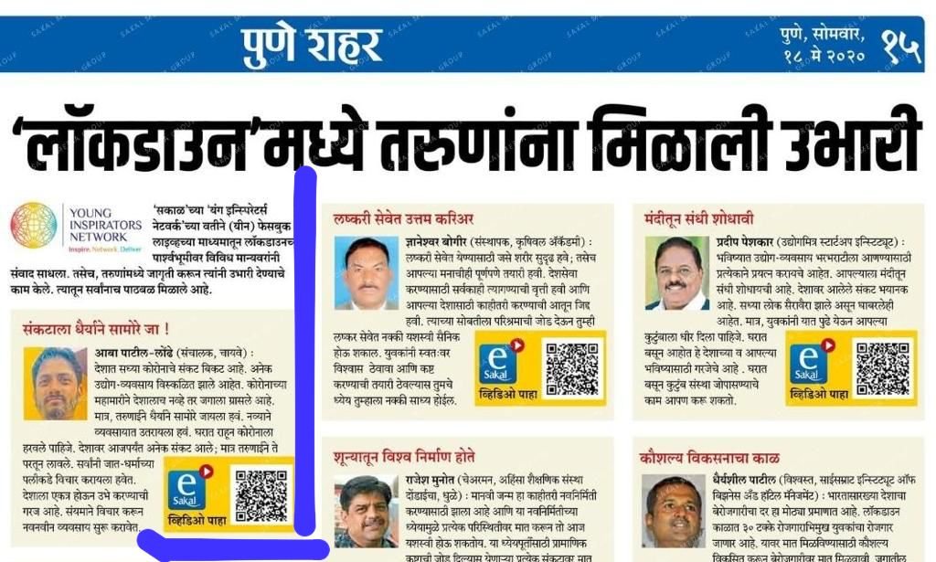 WhatsApp Image 2022-01-07 at 5.18.37 PM
